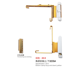 角部铰链（上、下）镀黄A