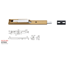 AX.CX-002 断桥插销