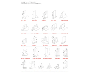 铝合金内、外平开拔叉系列